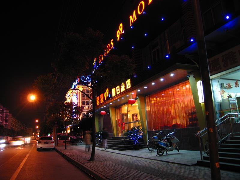 Stars 99 Wujiaochang Branch Motel